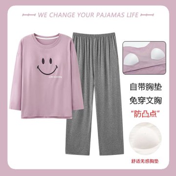 高級感睡衣女春秋季2025年新款莫代爾棉長袖帶胸墊薄款家居服套裝