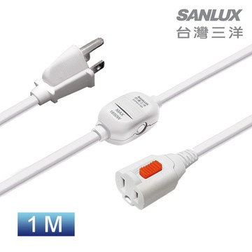 SANLUX 台灣三洋 3孔 1對 1防脫落 中繼線 1M