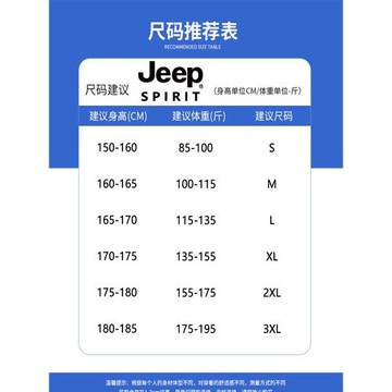 吉普戶外軟殼沖鋒褲女士秋冬防風防水加絨小個子登山徒步工裝褲男