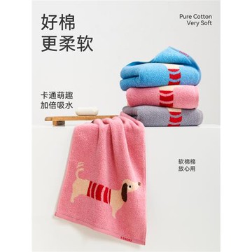 金號毛巾 純棉卡通可愛洗臉巾洗澡大面巾 全棉無捻柔軟吸水 2條裝