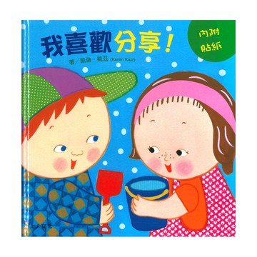 上人(Y39-5)我喜歡分享!