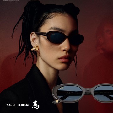 【RayBan 雷朋】馬年限量款☆復古藍色膠框太陽眼鏡 RB4441D-686880 53mm(禮品、禮物、送禮首選)