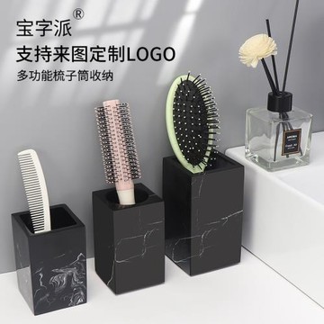 大理石浴室牙膏電動牙刷杯置物架北歐輕奢收納架梳子筒家用簡約