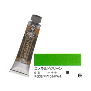 レンブラント 油絵具 9号 (40ml) エメラルドグリーン