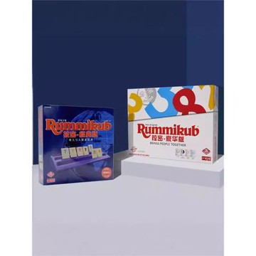 正版Rummikub拉密桌游以色列麻將兒童益智拉密牌邏輯豪華版玩具