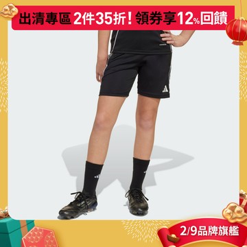 adidas TIRO 25 COMPETITION 運動短褲 吸濕排汗 童裝 IW0443 官方直營