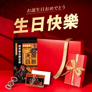 【火星生技TAIZAKU】決醒對策B群 60錠/盒 TBF東離劍遊紀x霹靂布袋戲聯名限定(生日禮物 送禮首選 維他命 12小時緩釋 精神 體力)
