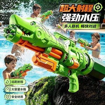 臺灣出貨🎊新款鯊魚水槍兒童玩具高壓滋噴水男孩大容量手動加壓式漂流打水仗大減價🎁