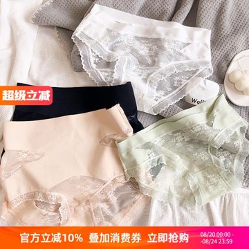 網紅交叉輕收腹蕾絲拼接高腰提臀性感三角褲無痕透氣底褲棉襠內褲