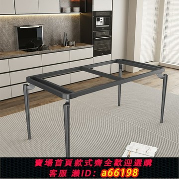 【台灣公司 可開發票】大理石桌腿巖板桌腿支架不銹鋼桌架大板辦公桌腳不銹鋼餐桌架底座