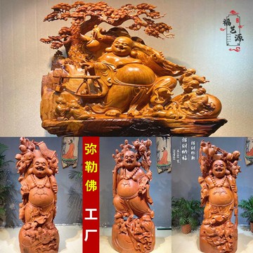 木雕彌勒佛擺件招財如意笑佛根雕大型五子大肚佛像玄關佛像工藝品