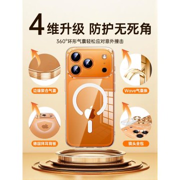 鉑信新款磁吸適用蘋果17Promax手機殼17air透明iPhone16pro保護套15超薄13防摔14Magsafe12女AI按鍵全包硬殼