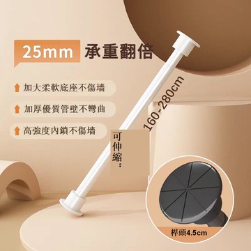 免運 免打孔伸縮桿 廚房窗戶掛桿窗臺置物架免打孔伸縮桿廚房橫桿掛架空間 收納神器