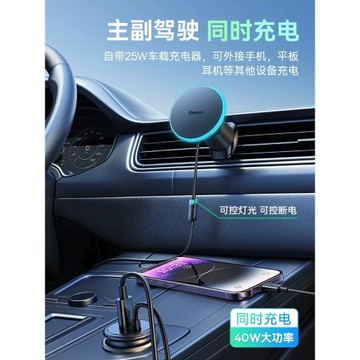 倍思車載無線充電器磁吸手機支架2024適用蘋果汽車導航專用magsafe CW01出風口支架磁吸無線車充車載支架