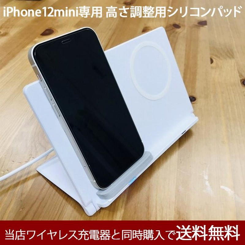 対応アダプタセット ワイヤレス充電器 iphone 14 13 12 2台同時 折畳式