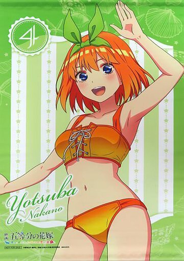 中野四葉B2掛畫PS4/Switch軟件電影五等分的新娘-和你一起度過的五的回憶-"上新電機購入特典