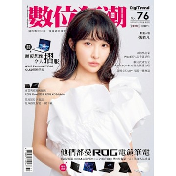 數位狂潮DigiTrend 11-12月號/2022 第76期_Readmoo 讀墨電子書