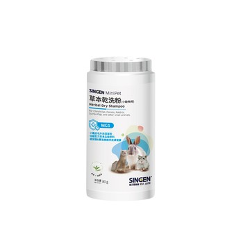 SINGEN 兔子倉鼠雪貂用除異味溫和低敏外用小寵物乾洗粉-80g/罐 天竺鼠