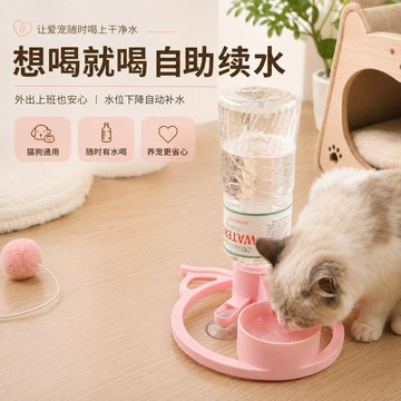 免運✨不插電飲水機 貓咪狗狗自動飲水器 寵物自動餵食器 自動補水 淨污分離 出差必備 停電也不怕 貓咪簡易飲水機寵物自動