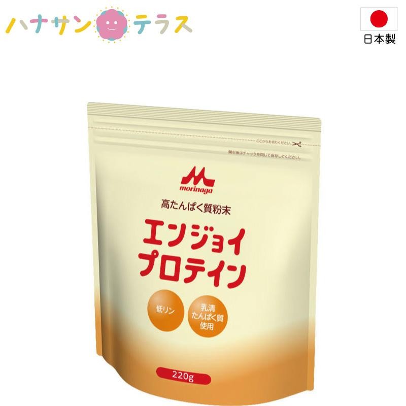 売れ筋オンライン エンジョイプロテイン（700g）3袋 - boxtotalfit.com