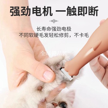 【全球優品匯】定制寵物剃毛器貓咪電推剪狗狗剃毛推子多功能帶燈剃毛可開票