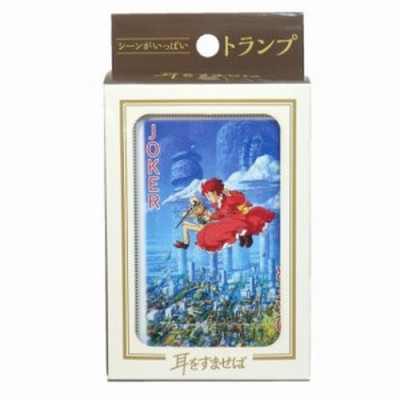 トランプ キャラクターの通販 354件の検索結果 Lineショッピング