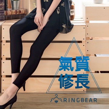 內搭褲--優雅氣質個性休閒鬆緊腰頭超彈力絲滑薄款內搭光澤褲(黑L-5L)-R182眼圈熊中大尺碼商品標題