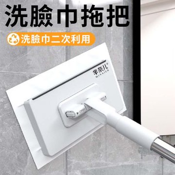minaier 羋奈兒 免臟手自動夾乾濕兩用懶人擦臉巾小拖把OAK&FIR, 95cm