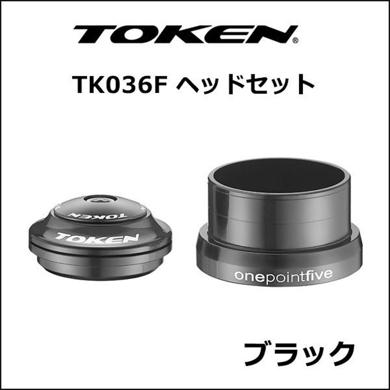 TOKEN TK036F ヘッドセット 1-1/8+1.5テーパー 自転車 ヘッドパーツ