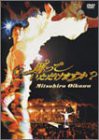 踊っていただけますか? [DVD](中古品)