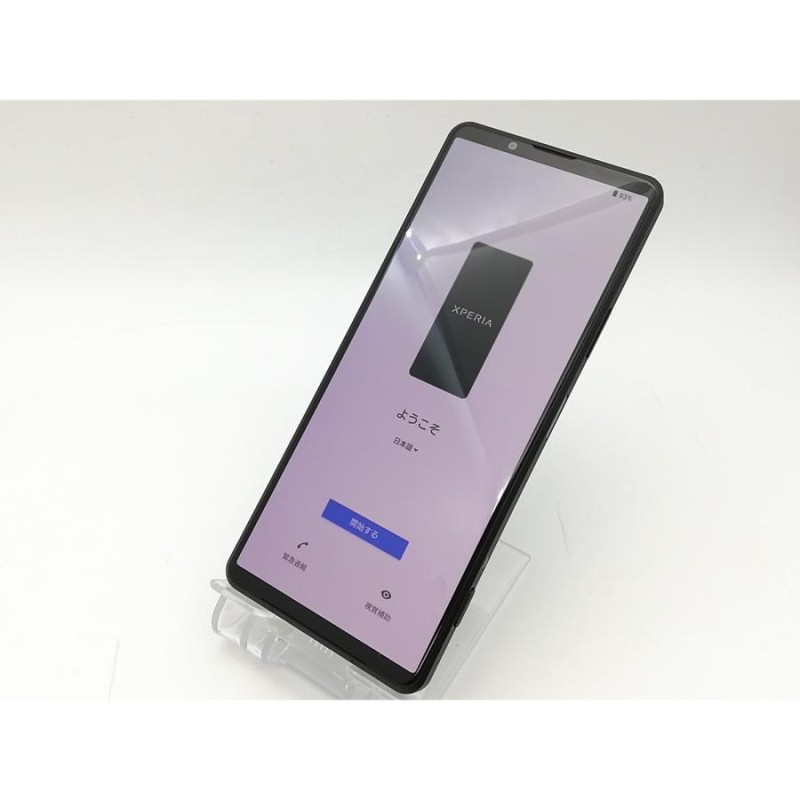 中古】SONY 国内版 【SIMフリー】 Xperia PRO-I ブラック 12GB 512GB  XQ-BE42【ECセンター】保証期間１ヶ月【ランクB】 | LINEブランドカタログ