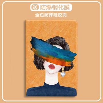 冷艷女王適用ipad5/6保護套13寸air6蘋果2024款11寸三折mini4/5少女10.5氣囊air2帶筆槽9.7第10代平板殼7/8/9