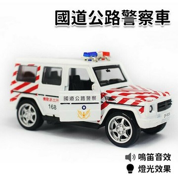 國道警車 寶島英雄 聲光迴力合金警車 /一個入(促220) 紅白休旅車 警察車 ST安全玩具-首D022【APP滿額下單10%點數(單一帳號最高5000點)】1/31止