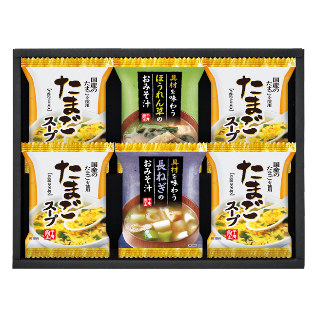 法事引き出物　食品｜30％OFF｜フリーズドライ　具材味わうおみそ汁＆たまごスープ　No.15　※消費税・8％｜粗供養　法事のお返し