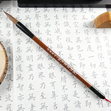 7117 - 【我愛中華筆莊】一號豹狼毫大楷 - 狼毫毛筆 ☆台灣品牌 10150A