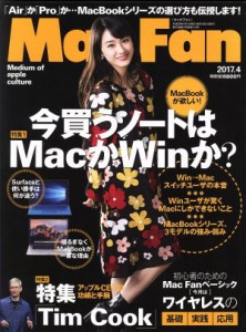  Ｍａｃ　Ｆａｎ(２０１７年４月号) 月刊誌／マイナビ出版