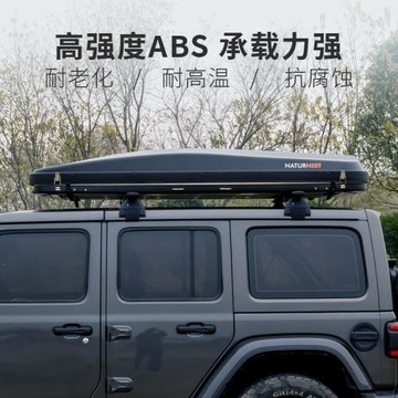 極峰NATURNEST汽車車頂帳篷SUV自駕游露營雙人免搭建自動車載賬蓬