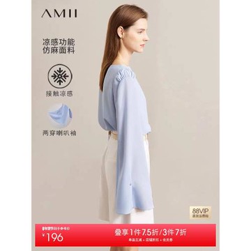 Amii極簡雪紡衫女2026年春新款別致漂亮洋氣小衫一字領喇叭袖上衣