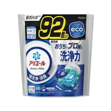 P&G 日本Ariel新改良強力消臭強洗淨洗衣球補充包-清新淨白(黑藍袋)92顆/大袋(白色衣物,彩色衣物適用)