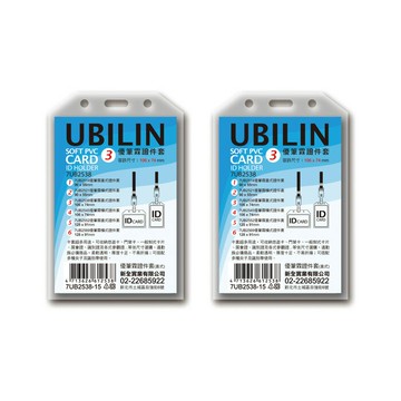 新全 優筆霖直式證件套 3號 (106x74mm，6入) 7UB2538【APP滿額下單4%點數(單一帳號最高1000點)】7/31止