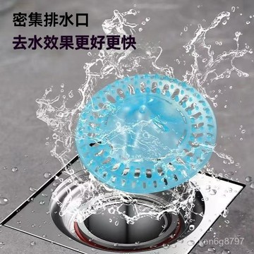 冰山地漏浴室衛生間一次性防毛髮掃水過濾網下水道廚房防火漆蠟粒 SBWP