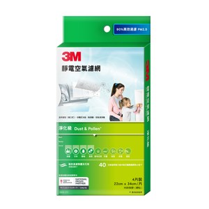 3M 淨化級靜電空氣濾網 片裝