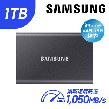 SAMSUNG 三星T7 1TB USB 3.2 Gen 2移動固態硬碟 深空灰 (MU-PC1T0T/WW)