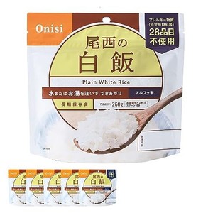 尾西食品 アルファ米 白飯 100G×5袋 (非常食・保存食)