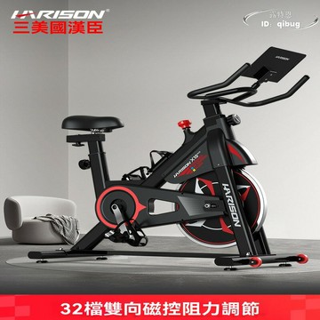 【免運】健身器材 健身單車 漢臣動感單車 家用智能超靜音室內運動 腳踏款健身車 減肥健身房器材