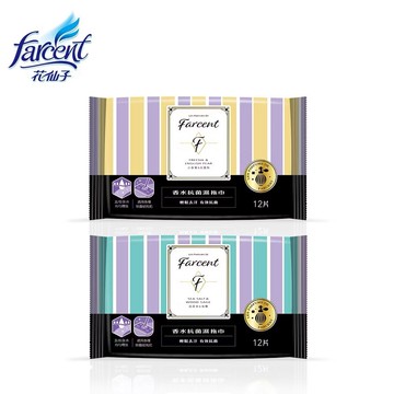 【蝦皮直營】驅塵氏 香水抗菌濕拖巾(12張/包)-小蒼蘭英國梨/鼠尾草海鹽