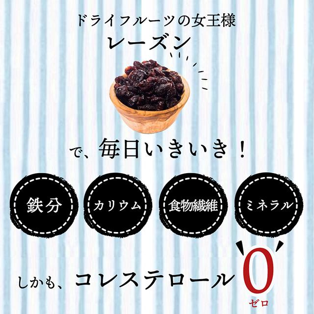 レーズン ノンオイル 砂糖不使用 無添加 無着色 無香料 保存料不使用 ドライフルーツ 送料無料 800g ダイエット おやつ  paypay Tポイント消化