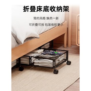 床下收納箱扁平推拉置物架儲物箱家用床底帶輪拉籃省空間收納神器