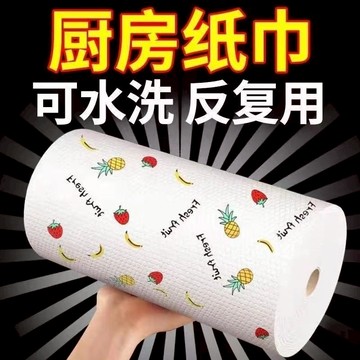 💥隔日到貨💥懶人抹布 一次性吸油紙 廚房紙巾 一次性懶人抹布 椰殼抹布 不沾油抹布 一次性洗碗布 廚房抹布 菜瓜布廚房布