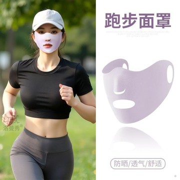 臺灣出貨🔥夏季跑步專用麵罩女士防曬戶外運動透氣口罩高爾夫冰絲露嘴鼻透氣